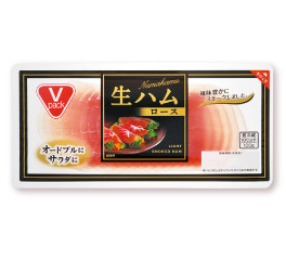 CGC Vパック 生ハムロース